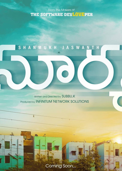 Surya trailer