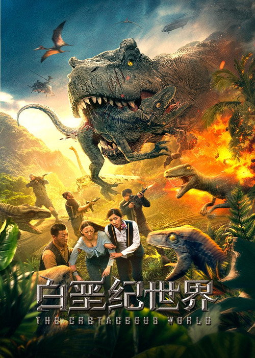 The Cretaceous World trailer