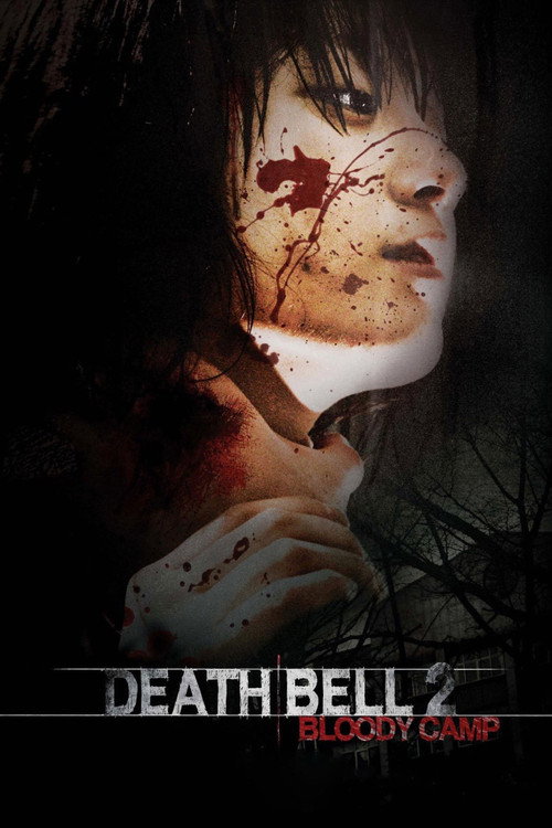 Death Bell 2 trailer