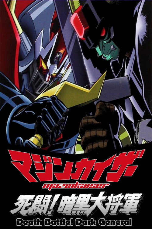 Mazinkaiser vs Great Darkness General trailer