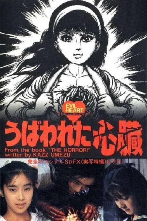 Evil Heart trailer