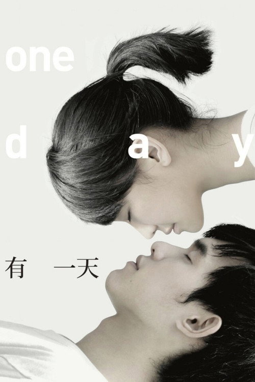 One Day trailer