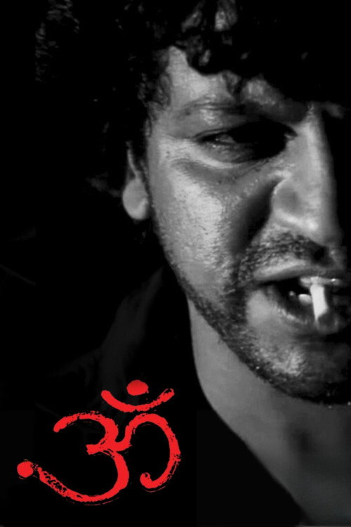 Om trailer