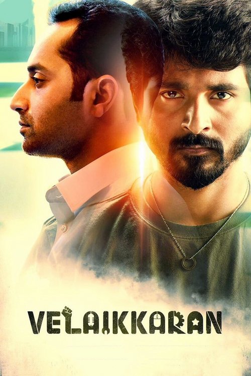 Velaikkaran trailer