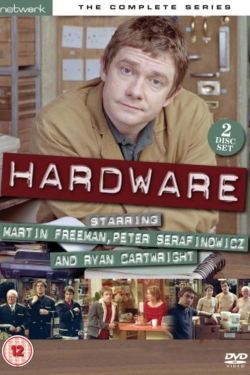 Hardware trailer