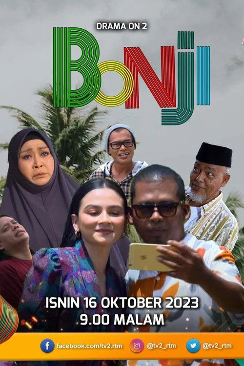 Bonji trailer