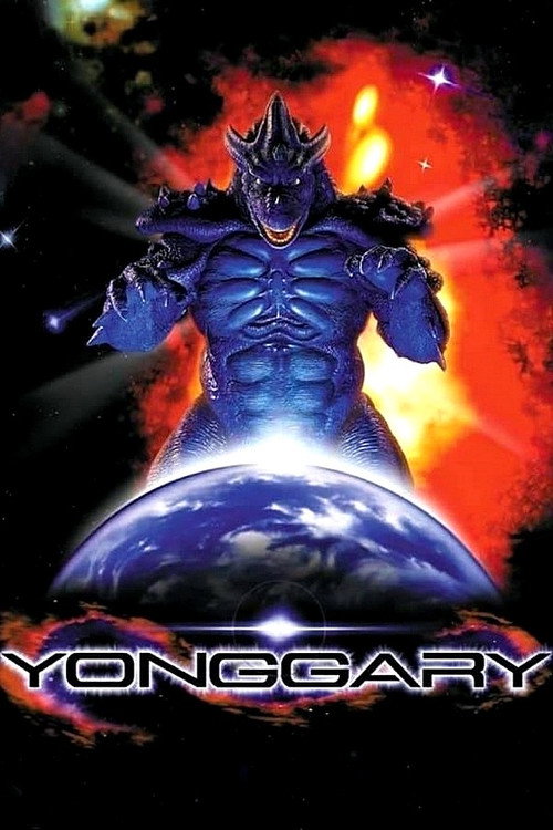 Yonggary trailer