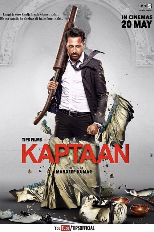 Kaptaan trailer