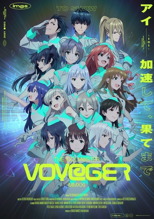 VOY@GER trailer
