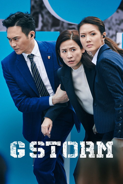 G Storm trailer