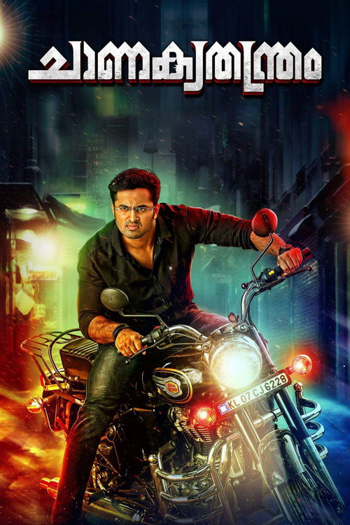 Chanakyathanthram trailer