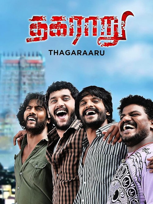 Thagaraaru trailer