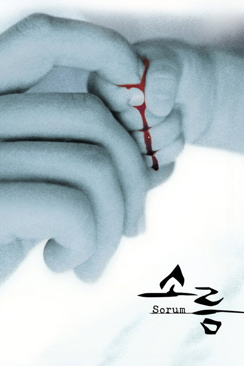 Sorum trailer