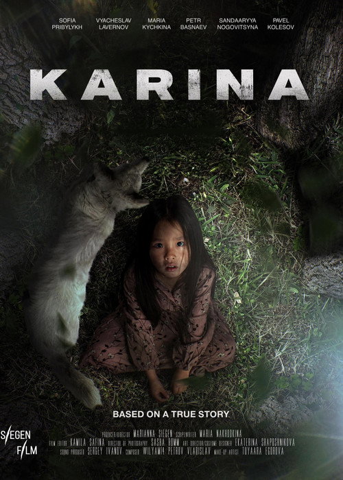 Karina trailer