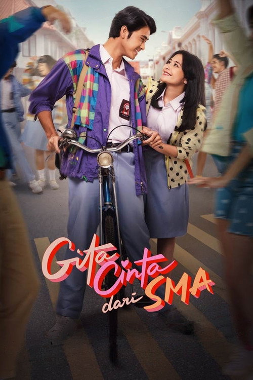 High School Serenade trailer
