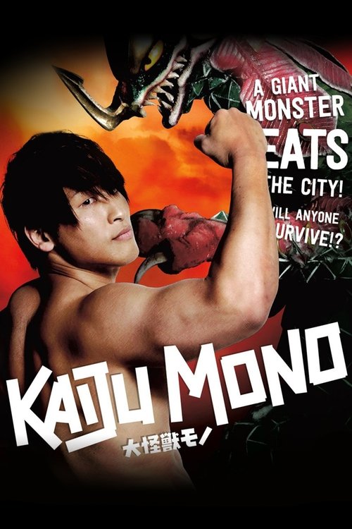 Kaiju Mono trailer