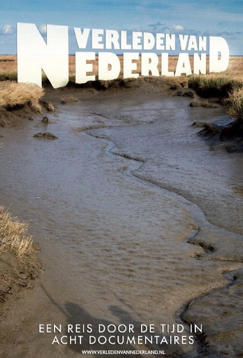 Holland's past trailer