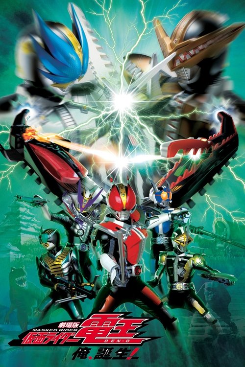 Kamen Rider Den-O The Movie: I'm Born! trailer
