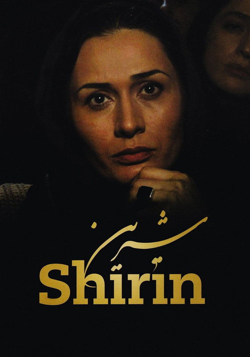 Shirin trailer