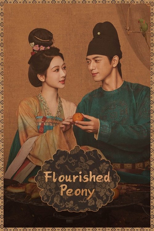 Flourished Peony trailer