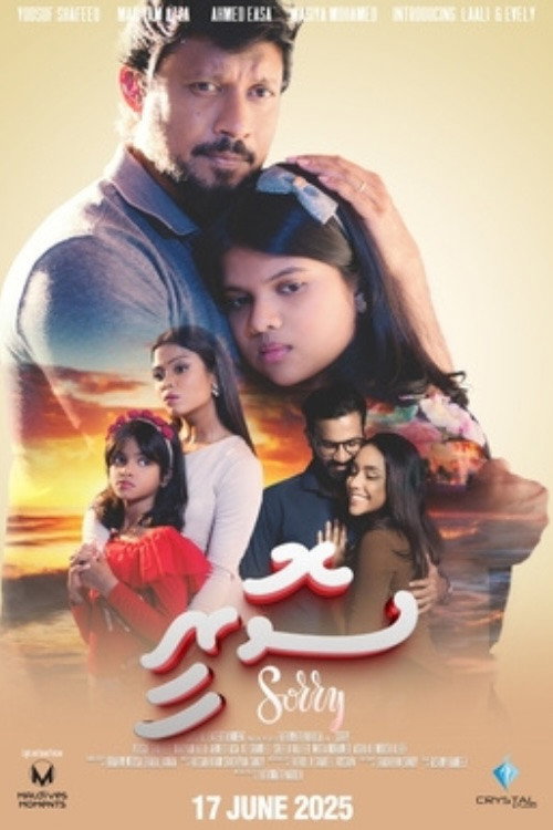 Sorry trailer