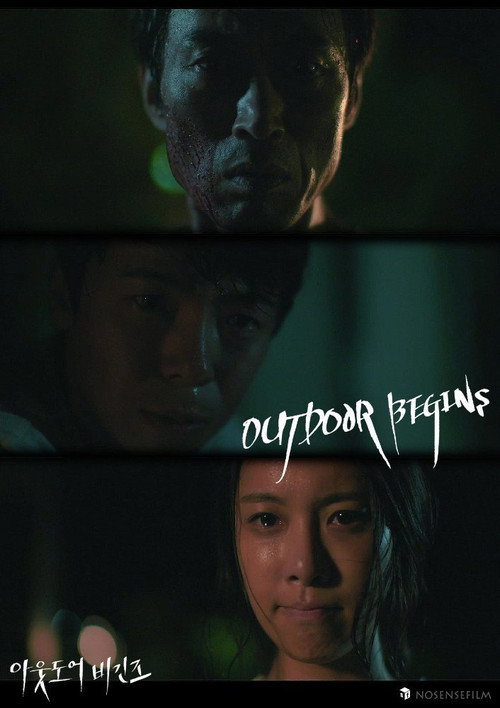 Outdoor Begins trailer