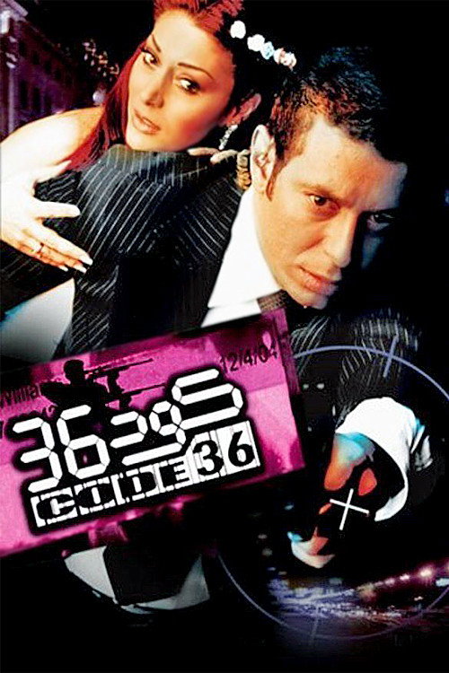 Code 36 trailer