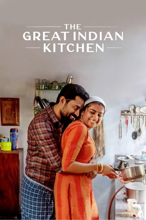 The Great Indian Kitchen trailer