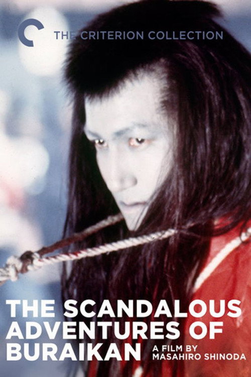 The Scandalous Adventures of Buraikan trailer