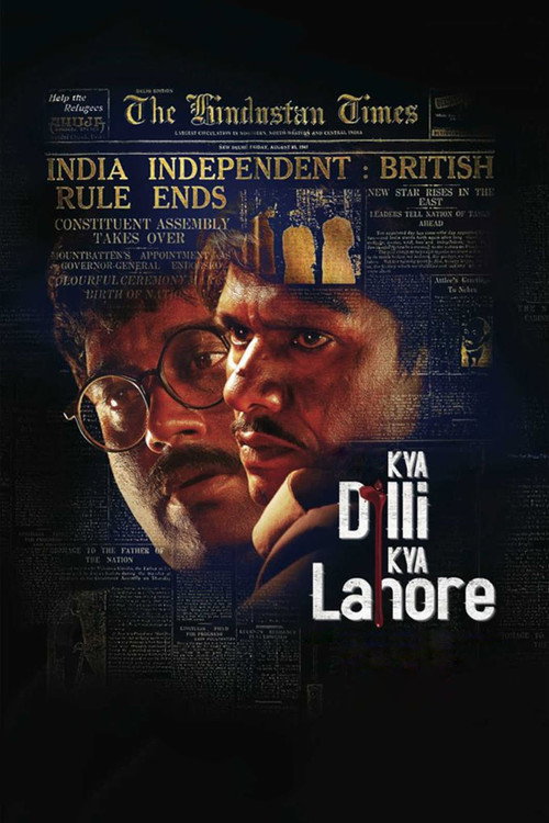 Kya Dilli Kya Lahore trailer