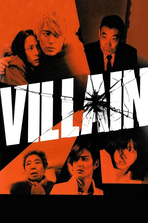 Villain trailer