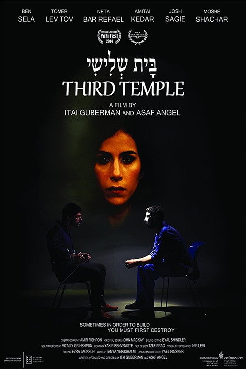 Third Temple trailer