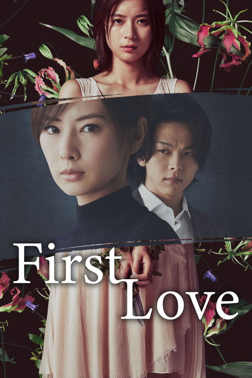 First Love trailer