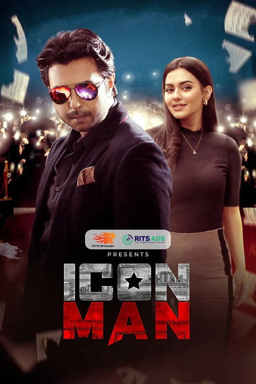 Icon Man trailer