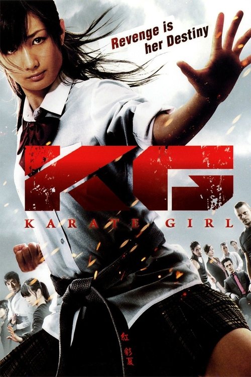 Karate Girl trailer