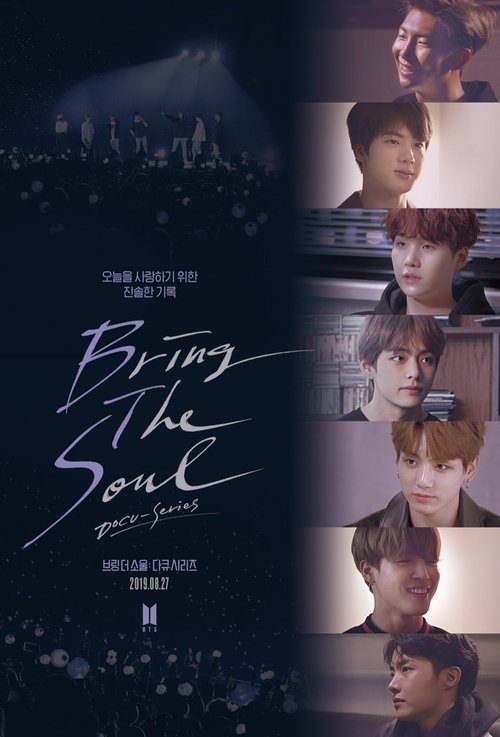 Bring The Soul: Docu-Series trailer