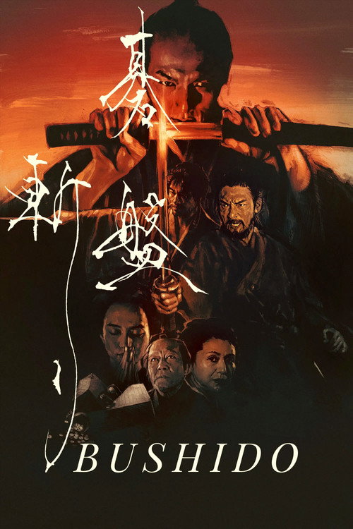 Bushido trailer