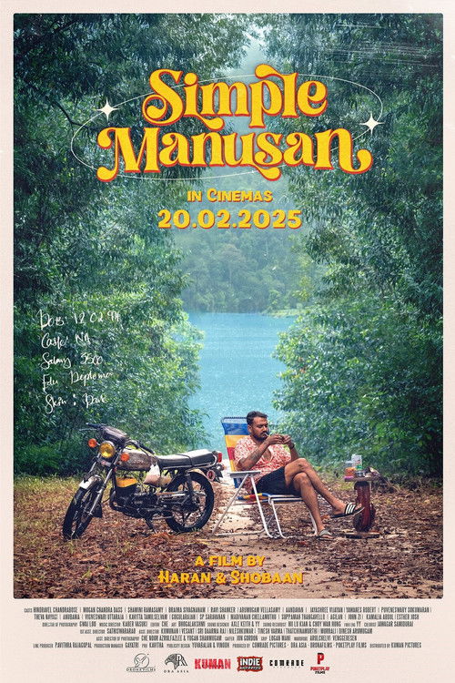 Simple Manusan trailer