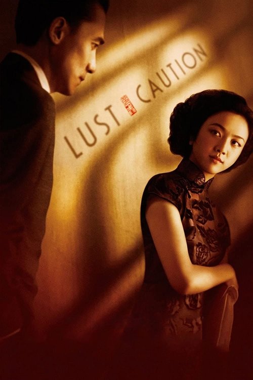 Lust, Caution trailer