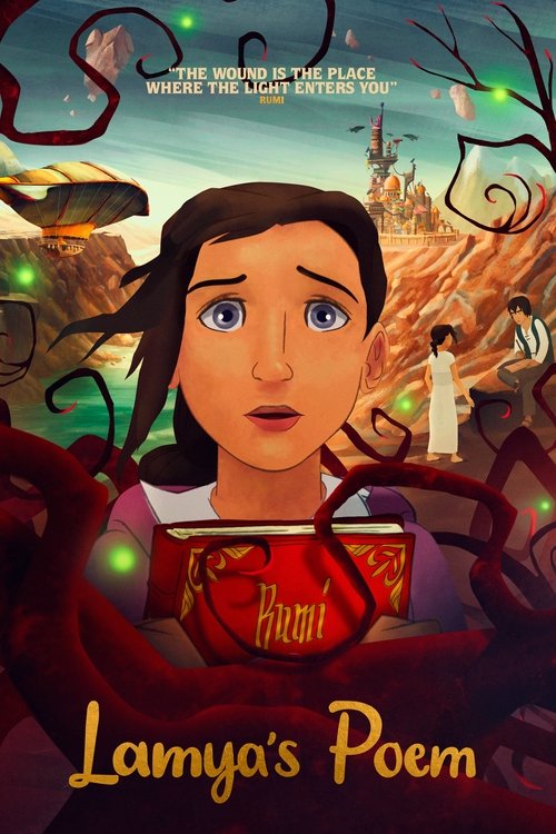Lamya's Poem trailer