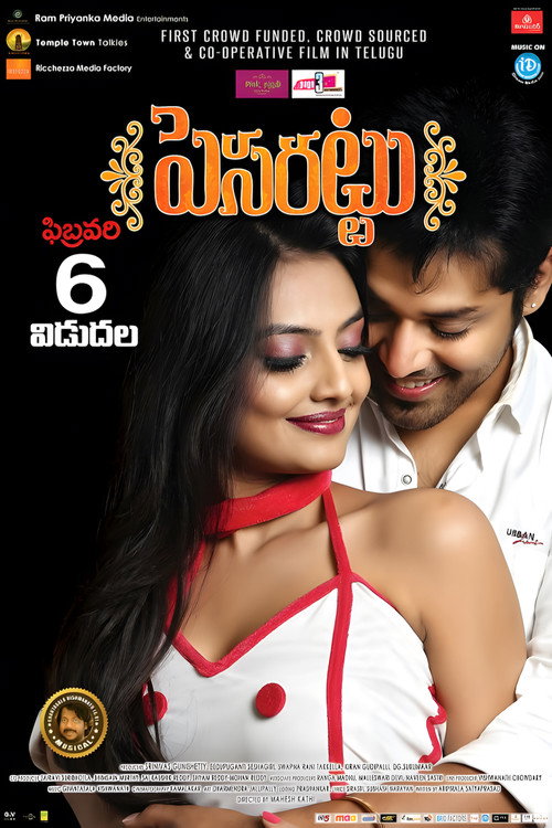 Pesarattu trailer