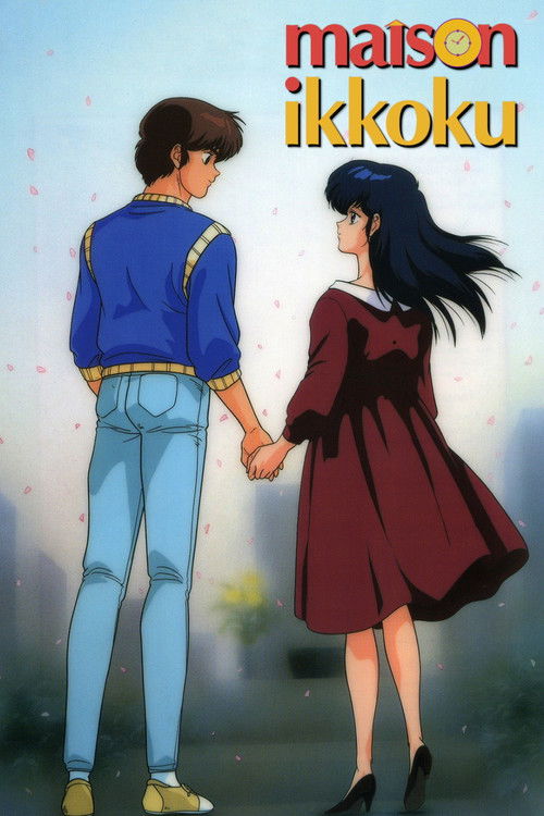 Maison Ikkoku trailer