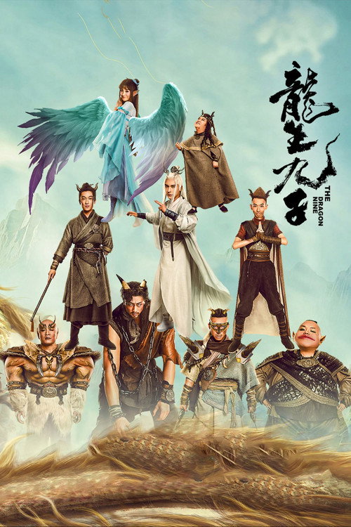 The Dragon Nine trailer