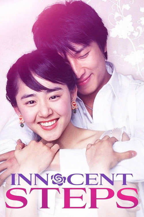 Innocent Steps trailer