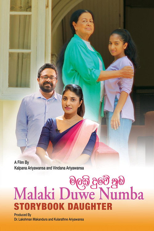 Malaki Duwe Numba trailer