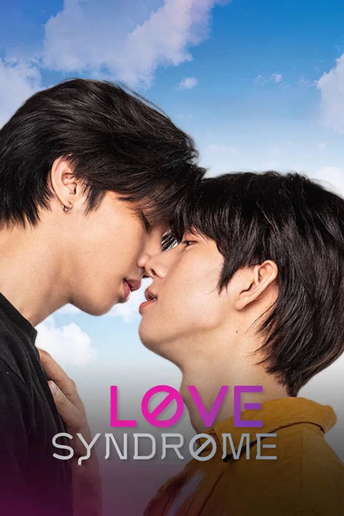 Love Syndrome III trailer