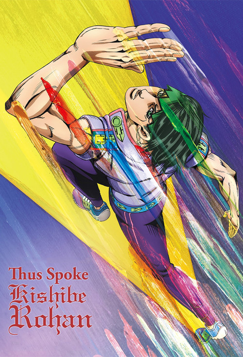 Thus Spoke Kishibe Rohan trailer