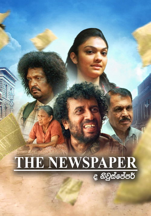 The Newspaper trailer