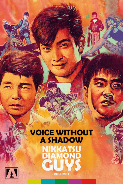 Voice Without a Shadow trailer