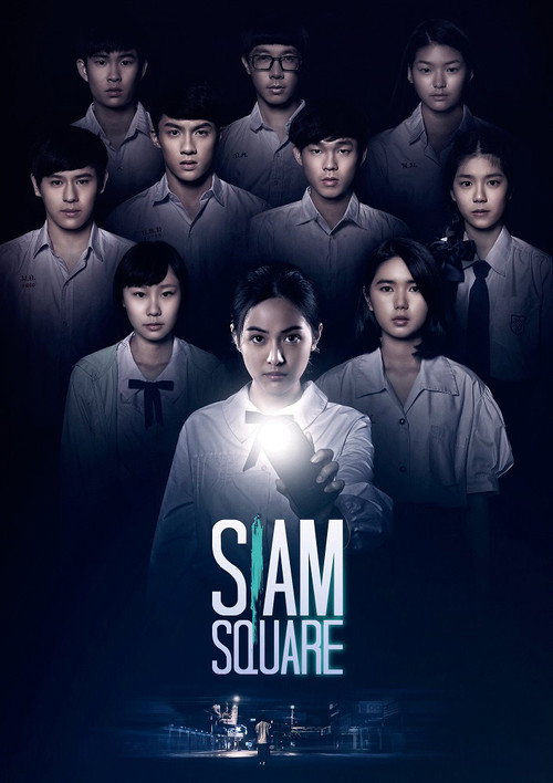 Siam Square trailer